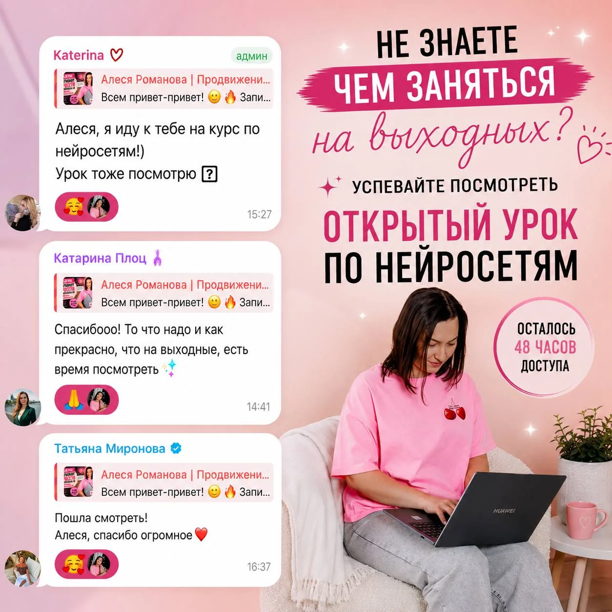 🤖 Пока вы читаете этот пост, нейросети уже решают, какой контент увидят ваши будущие клиенты. 

Нав