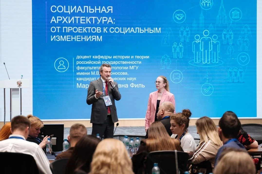 В Президентской академии (РАНХиГС) стартовала программа «Архитекторы социальных изменений ЛНР», объе
