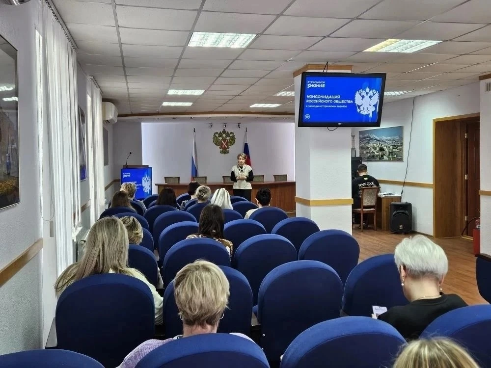 11 июня 2026 года в Управлении Росреестра по Магаданской области и Чукотскому автономному округу сос