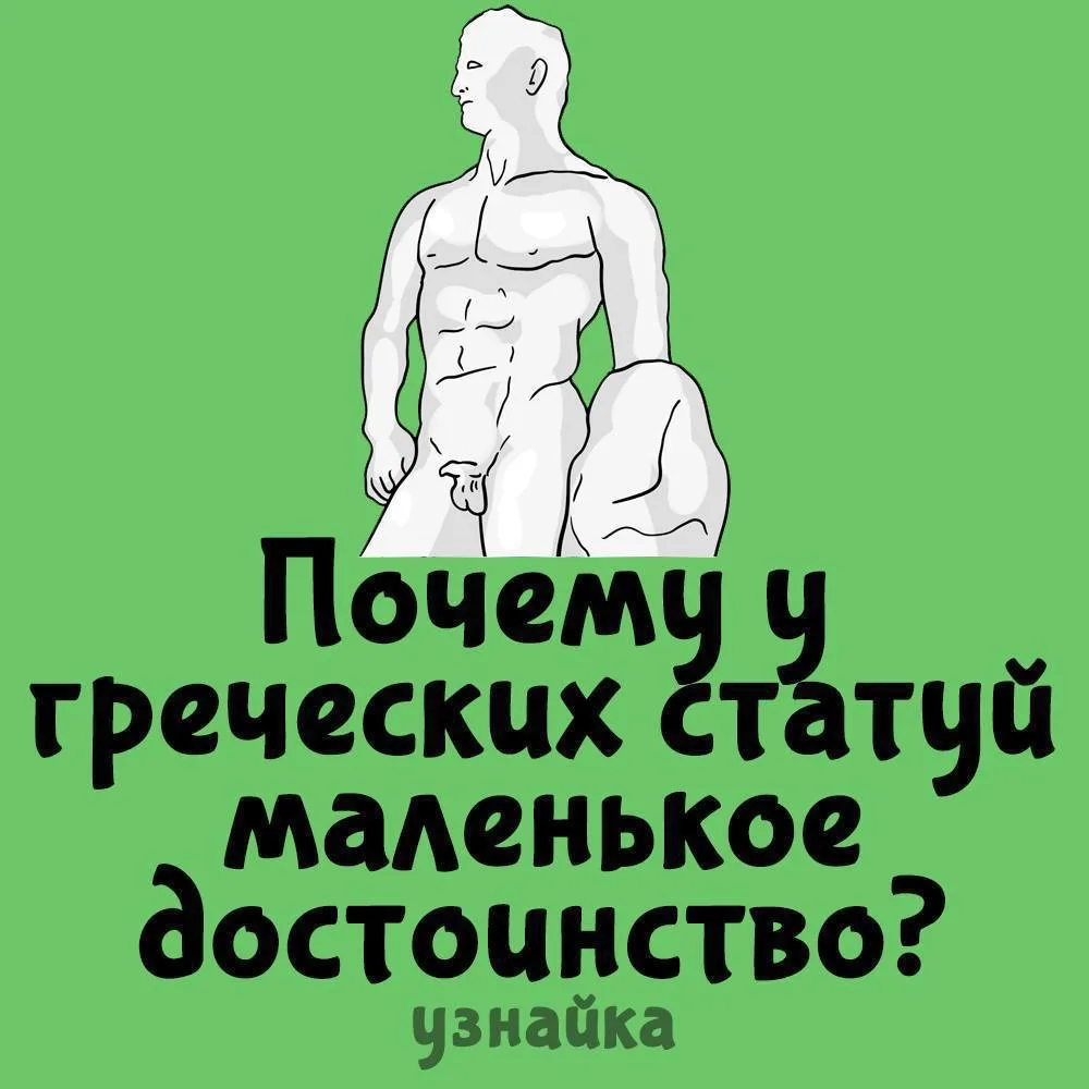 Половой АКТ в среднем длится до 10 минут, НО в " УЗНАЙКЕ " ВЫ залипнете на час минимум!

Слишком взр