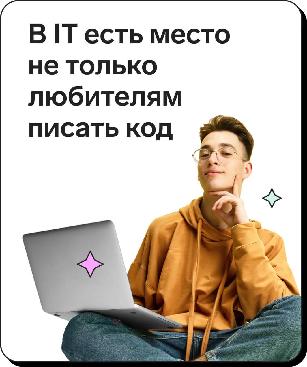 Друзья, привет!
Нужна ваша СРОЧНАЯ помощь, это будет полезным для всех 🤗.
Вы наверняка знаете, что 