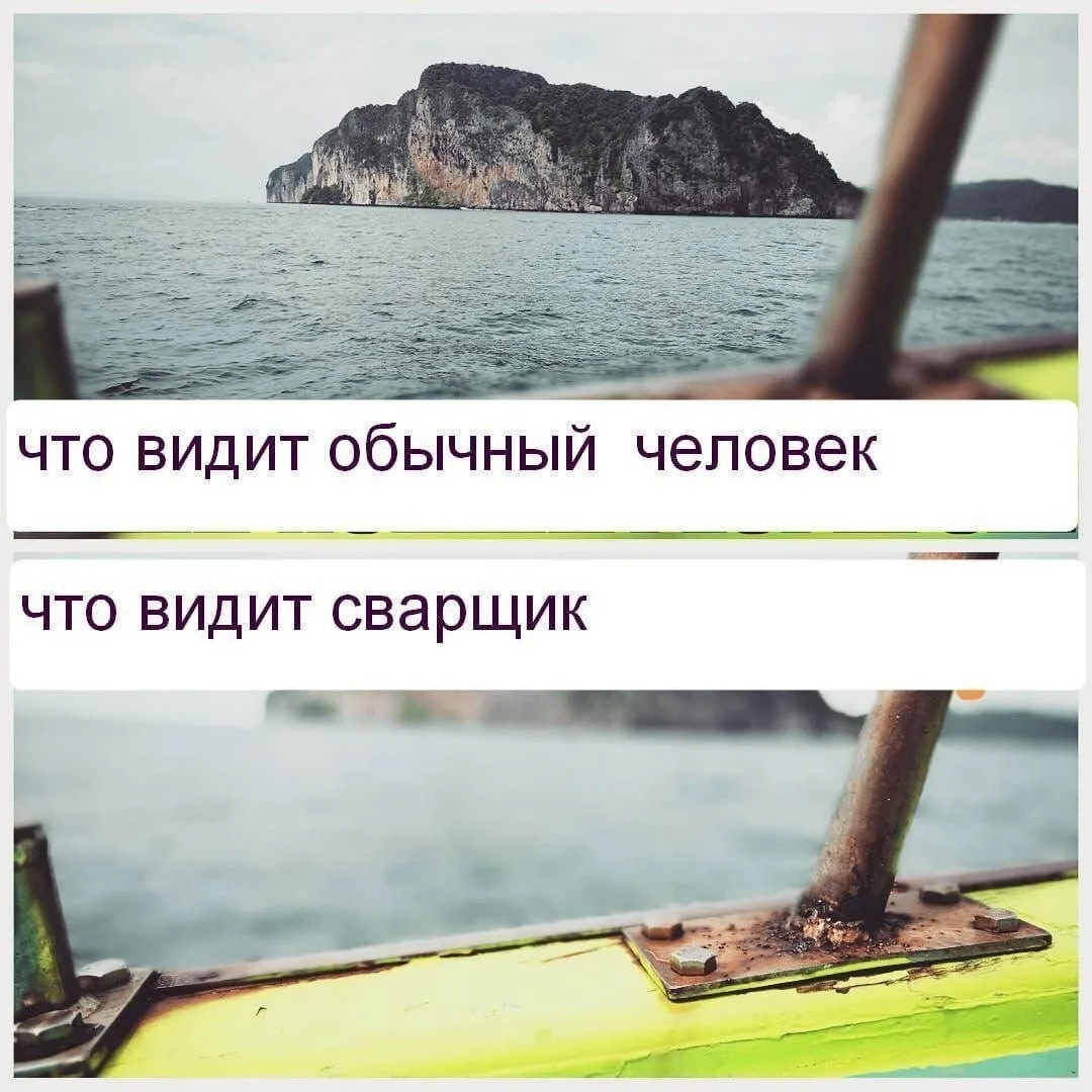 Улётные приколы - Подписаться