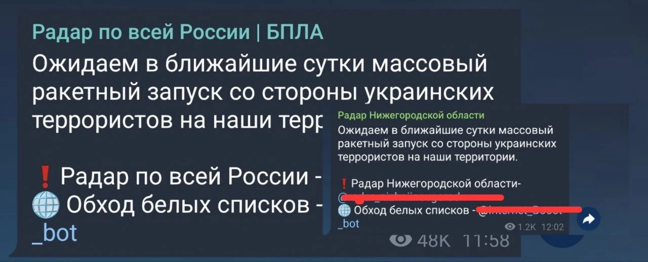 Дорогие подписчики!

Хватит читать и доверять этим шарлотанам!

У них все каналы без регистрации в Р