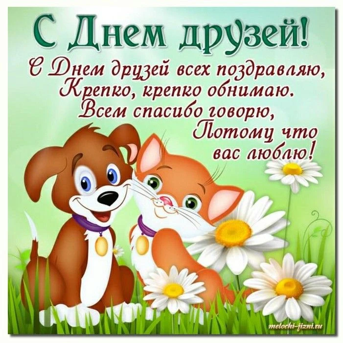 Открытки