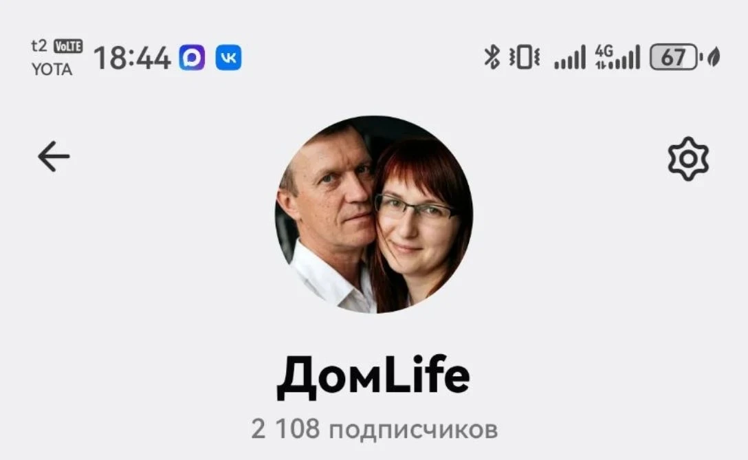 Набор МАХ каналов
🌸К БЛОГЕРУ:
ДомLife
‼️ОПЛАЧЕНО‼️
Вышли https://max.ru/c/-70915483500797/AZ9BZ7AqG