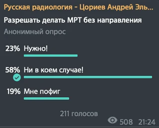 Как много среди нас жаждущих денег любой ценой! Аж 23%. Грустно, но не повод унывать. Продолжим помо