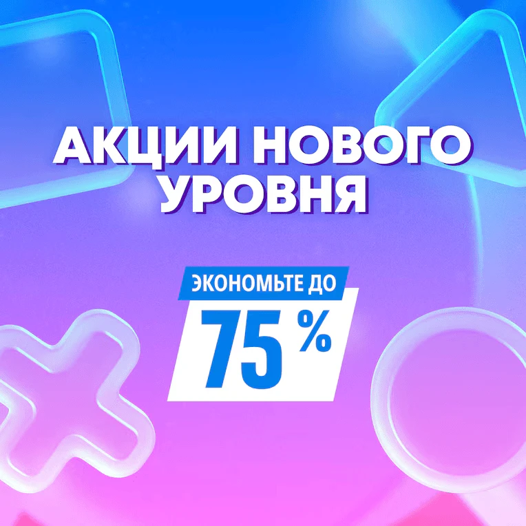 Стартовала новая акция до 27.05.2026.

Собрали для Вас самые интересные предложения

Forza Horiz