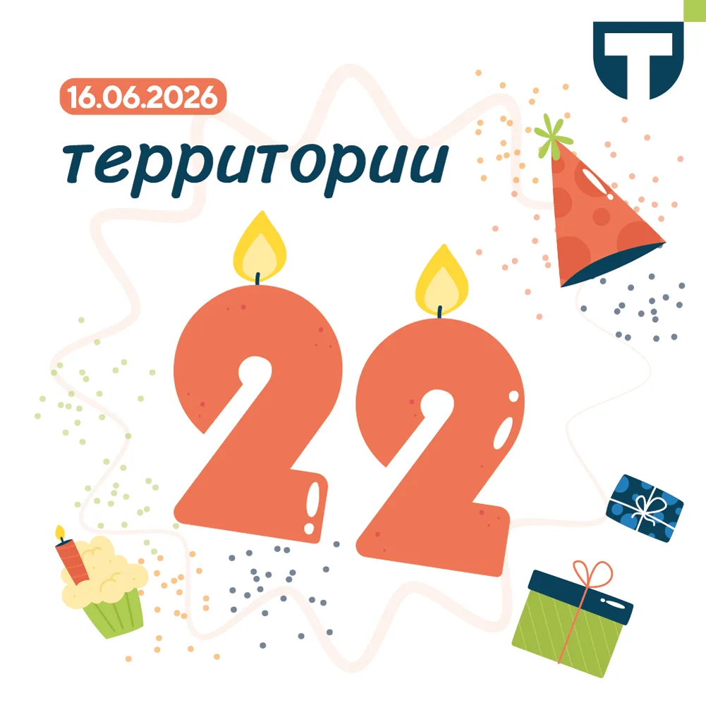 Сегодня у нас особенный день! 🎉

📅 16 июня 2004 г. Федеральная налоговая служба зарегистрировала п