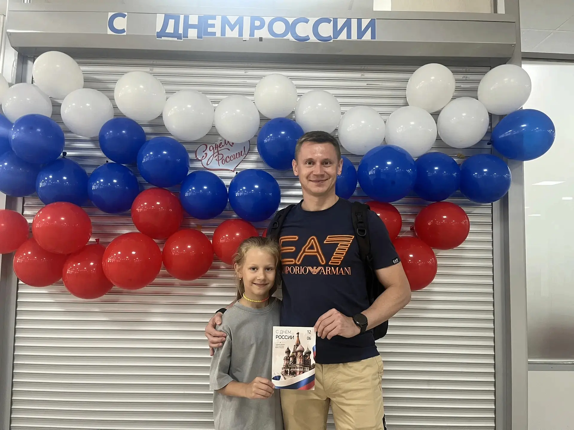 Сотрудники МФЦ Новосибирской области поздравляют с Днем России!

🎉 Завтра, 12 июня, в нашей стране 