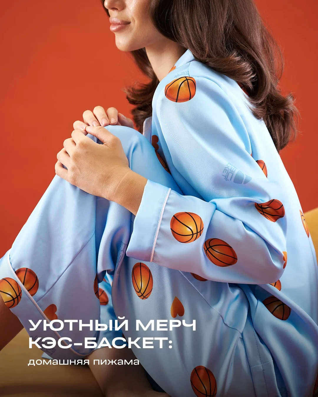 Кто сказал, что мерч для спортивных мероприятий — это только футболки и худи? 🏀

Для мерч-магазина 