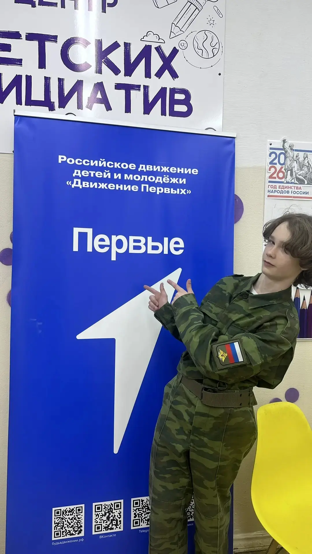 📸 Пришло время представиться: я — Балашов Богдан, военкор команды!

✌️Именно я отвечаю за развитие 