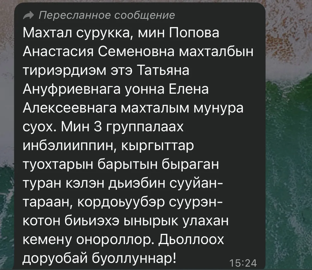 ☀️Слова благодарности

✨Мы собрали отзывы от наших подопечных, которые будем публиковать в преддвери