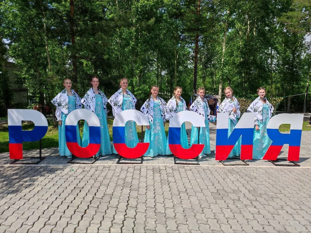 🇷🇺С главным государственным праздником – Днем России! 

Этот день – символ национального единения 