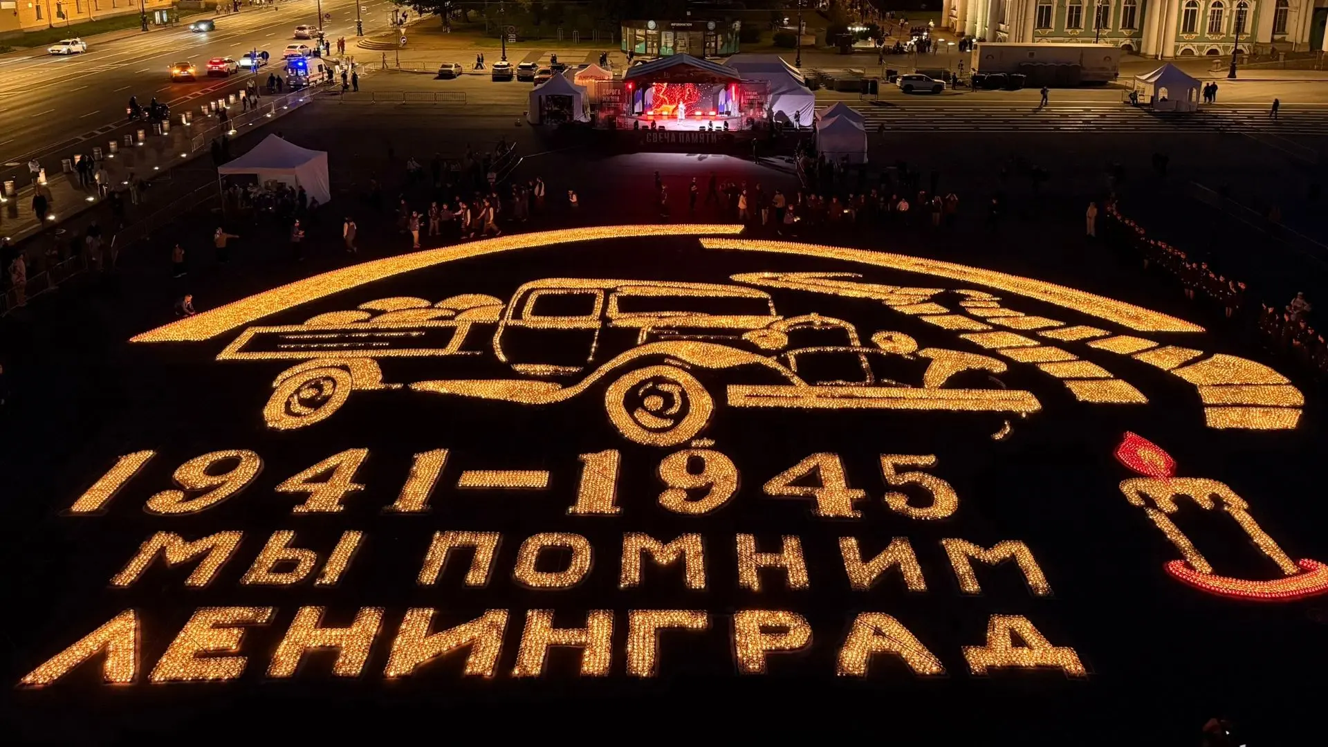 🕯️ Через века, через года — помните!

Первые Санкт-Петербурга присоединились к Всероссийской акции 