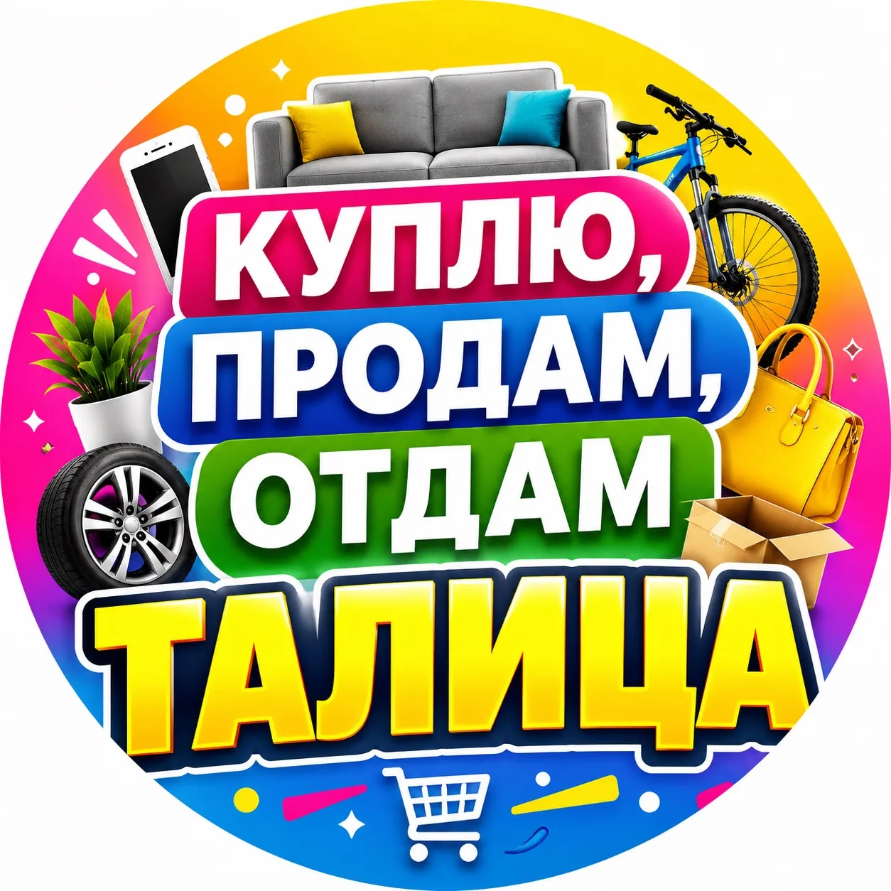 Для вашего удобства создали чат в Max: https://max.ru/join/Up2WO3oNTYnAEsdZvkBk2dSiPYIDIprY-iD_i4HM1