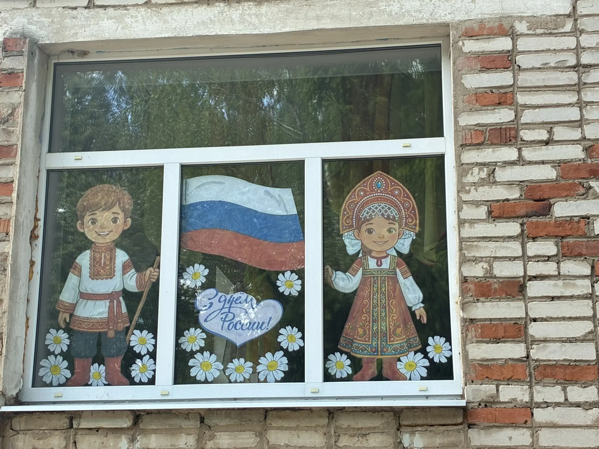 Детский сад "Солнышко" принял активное участие в масштабной всероссийской акции #ОкнаРоссии! 🇷🇺🎨
