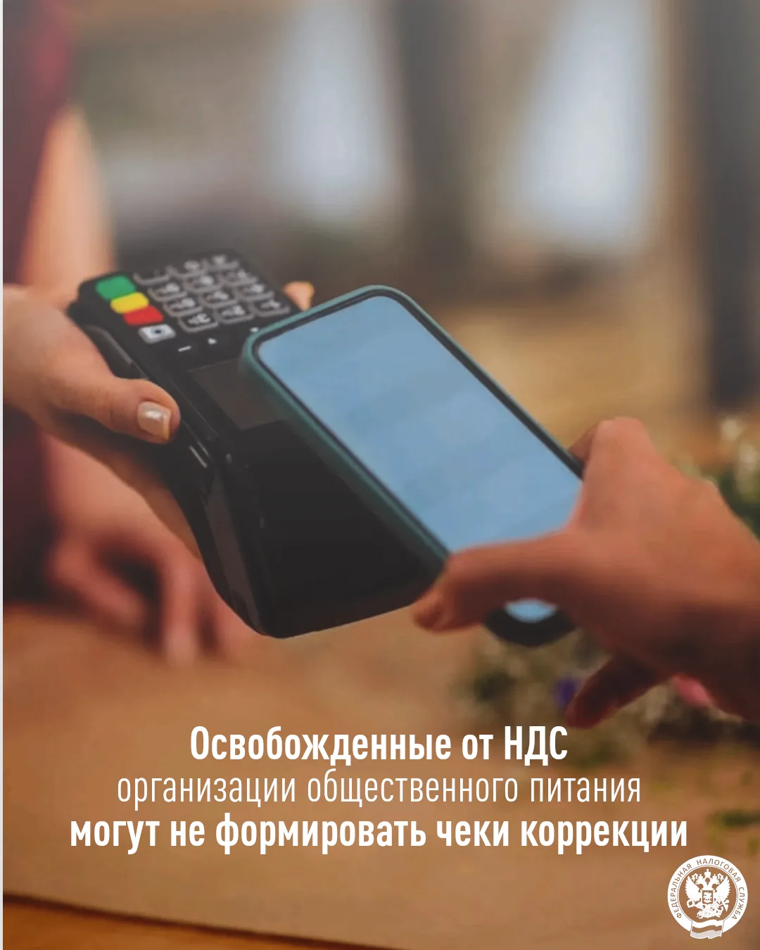 🏫Управление Федеральной налоговой службы России по Самарской области информирует о том, что Федерал
