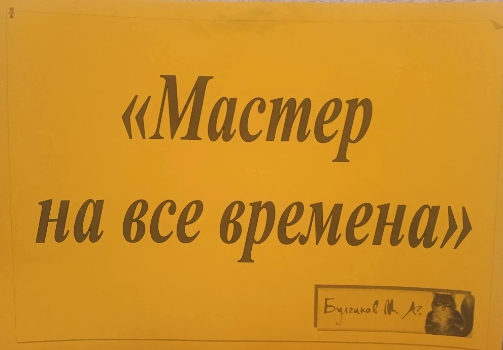 🌞Библиотека детского дома  "Надежда" приглашает воспитанников,  коллектив и наших подписчиков окуну