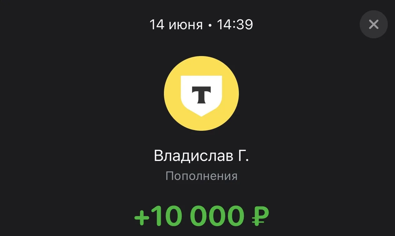 ❌ЗАДАТОК❌