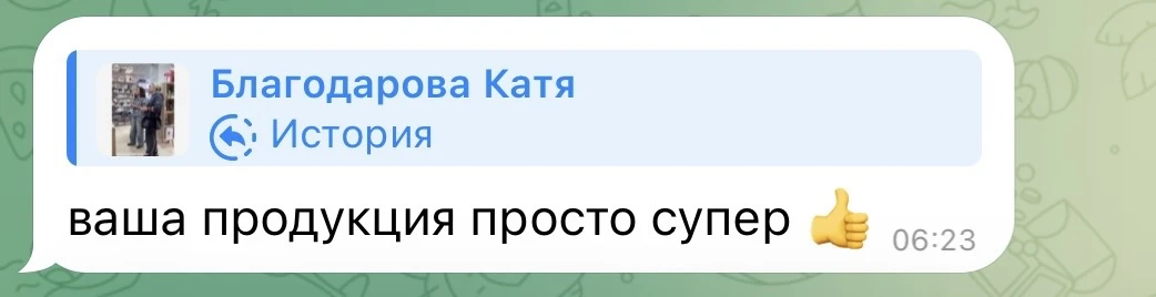 Первое сообщение , которое прочитала сегодня было такое .
Прочитала в 5.30 улыбнулось , поехала за д