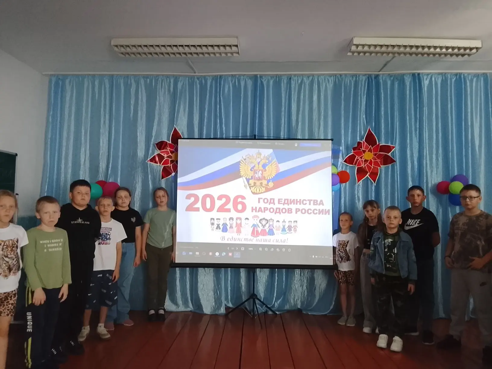 9 июня в детском пришкольном оздоровительном лагере "Россияне" 
В рамках «Года единства народов Росс