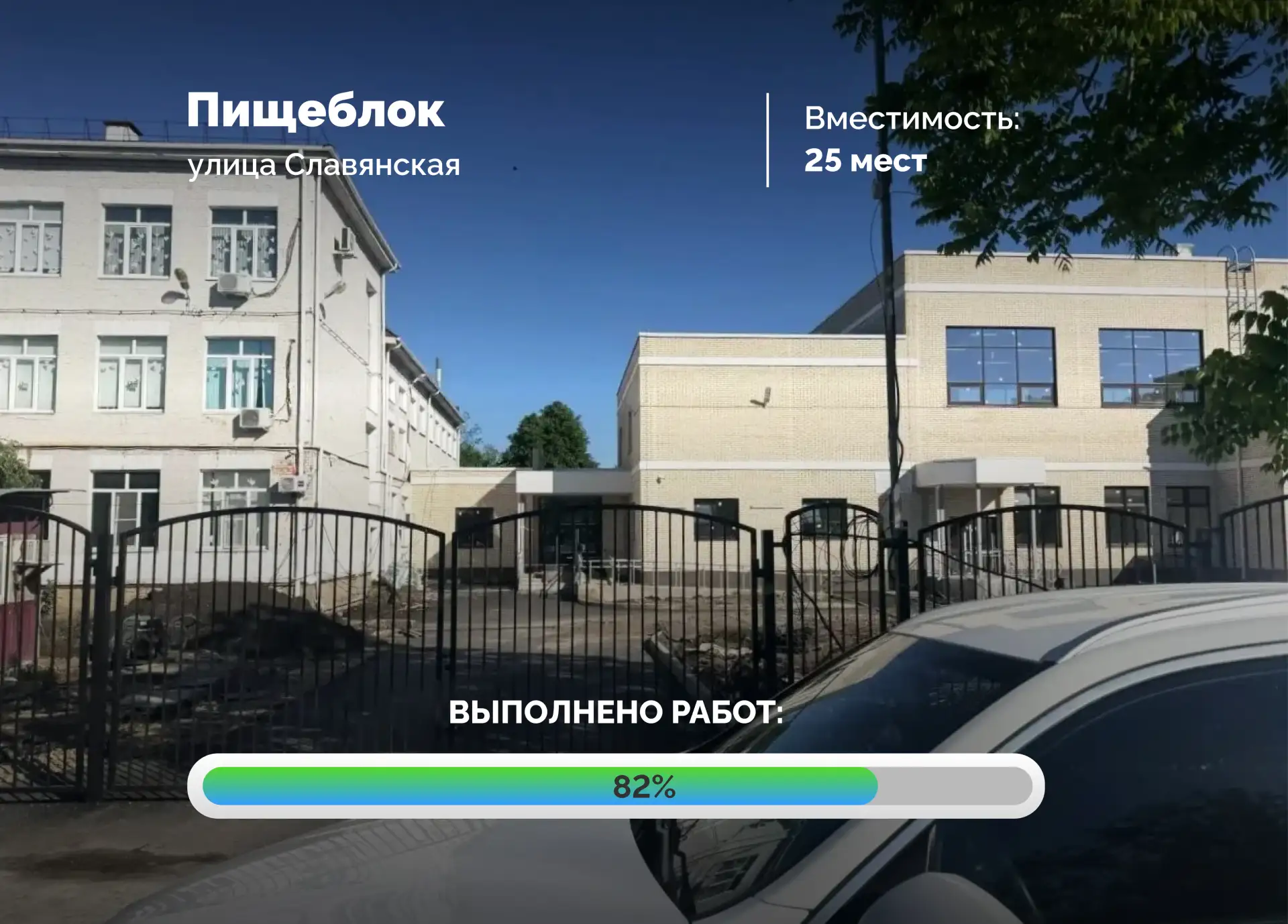 Продолжаем монтировать сети вентиляции в здании нового пищеблока 63-й школы по улице Славянская.  

