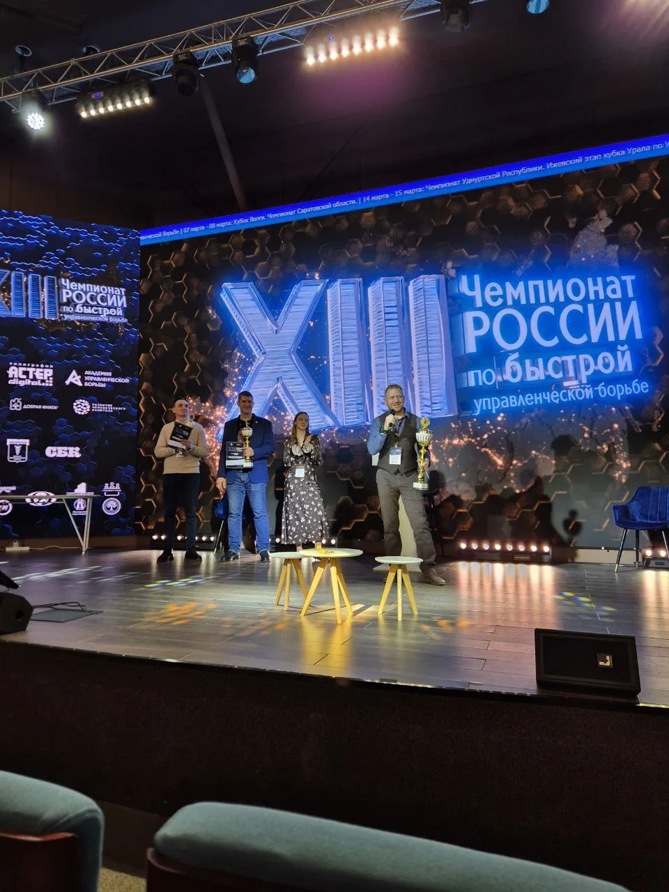 Уже третий год в итогах февраля я пишу, что принял участие в Чемпионате России по управленческой бор