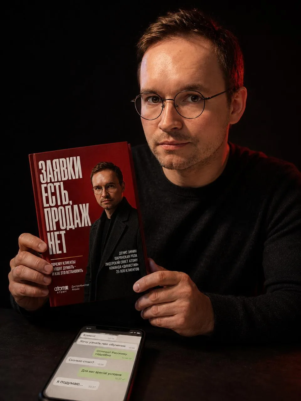 Сколько стоит «я подумаю»

Открой свою переписку. Прямо сейчас. Пролистай вверх.

Видишь их? Тех, кт