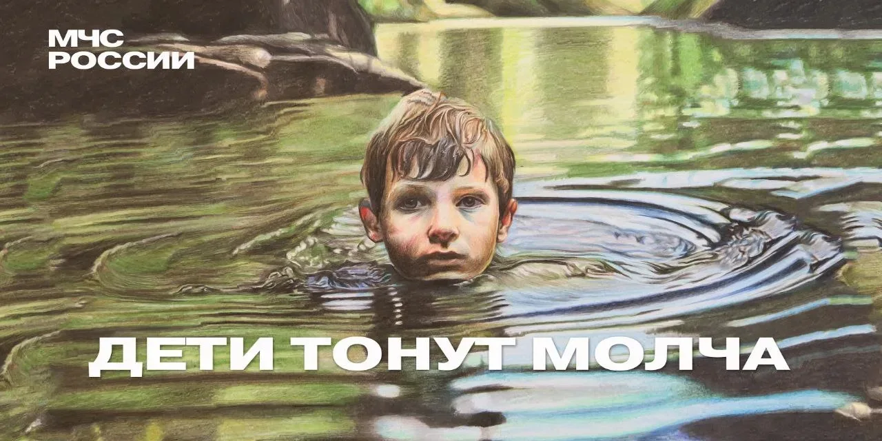 Детские глаза широко открыты от ужаса, беззвучные мольбы остаются никем не замеченными, маленькие ру
