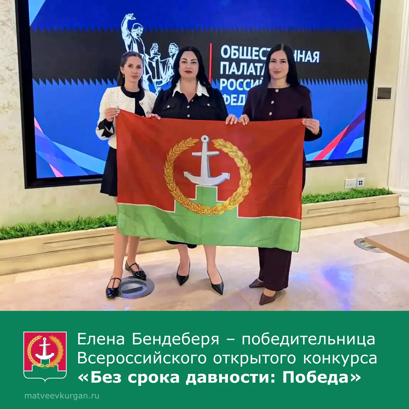 🎉 Заместитель заведующего детского сада №10 «Семицветик» Елена Бендеберя стала победителем Всеросси