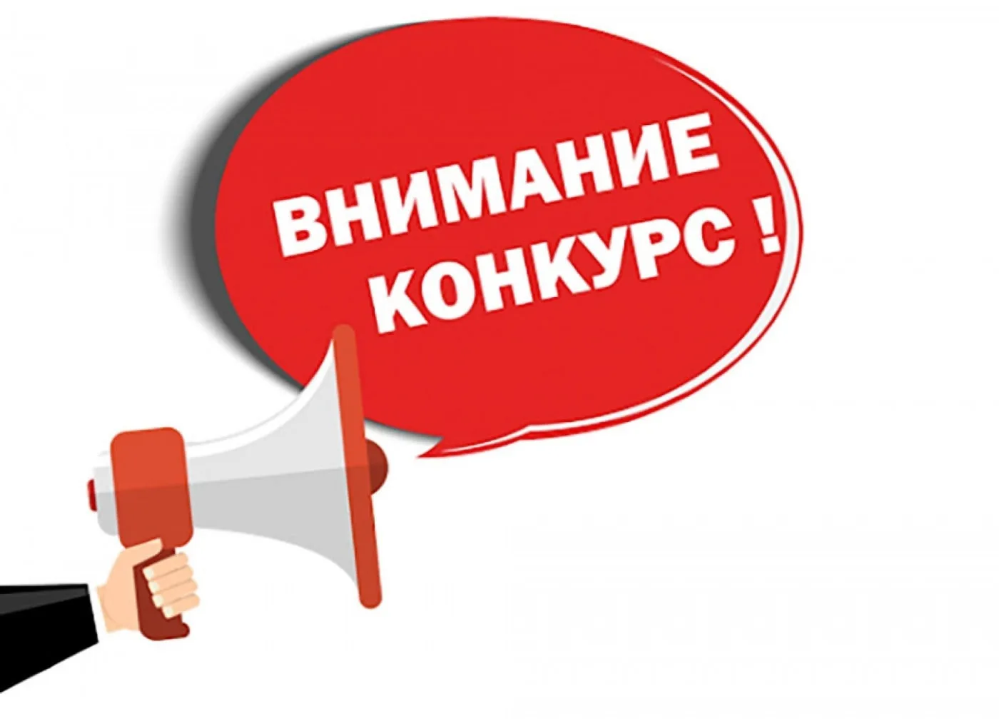 С сегодняшнего дня у нас объявляется онлайн - конкурс «Тебе Россия Посвящаю» - стихи посвященные «Дн