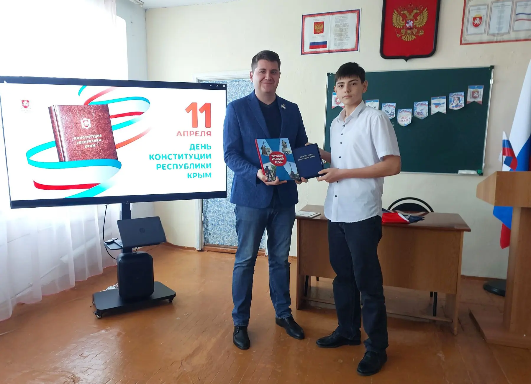 ⚖️Парламентский урок в МБОУ Луговская СОШ 🇷🇺

🔸️В преддверии Дня Конституции Республики Крым в МБ