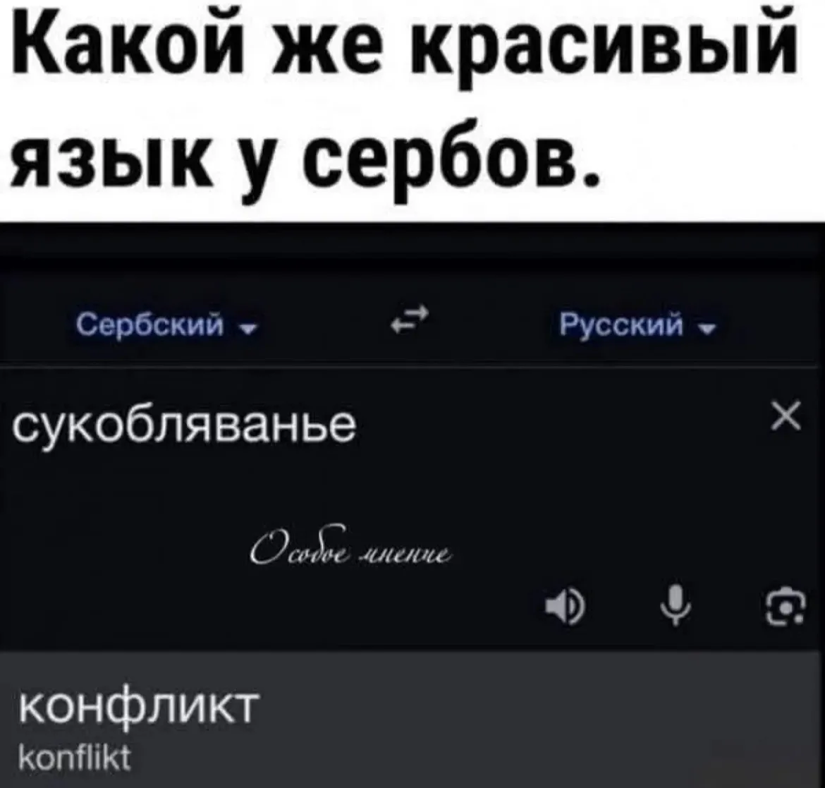 Хороший язык. Понятный русскому человеку😁

Подпишись ❤️