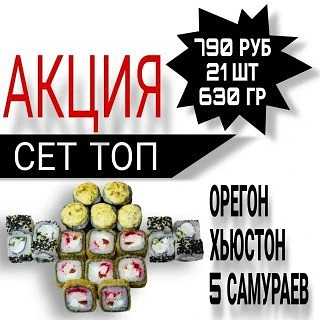 ❗Акция действует сегодня и только для участников группы ❗
Заказать можно по телефону:
📱65-75-90 Ста