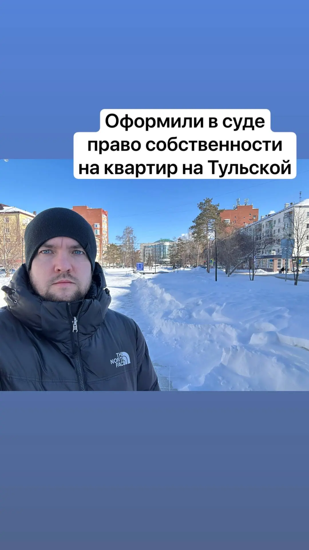 Женщина пропустила срок вступления в наследство на квартиру на ул. Тульской.

В таких случаях есть 2