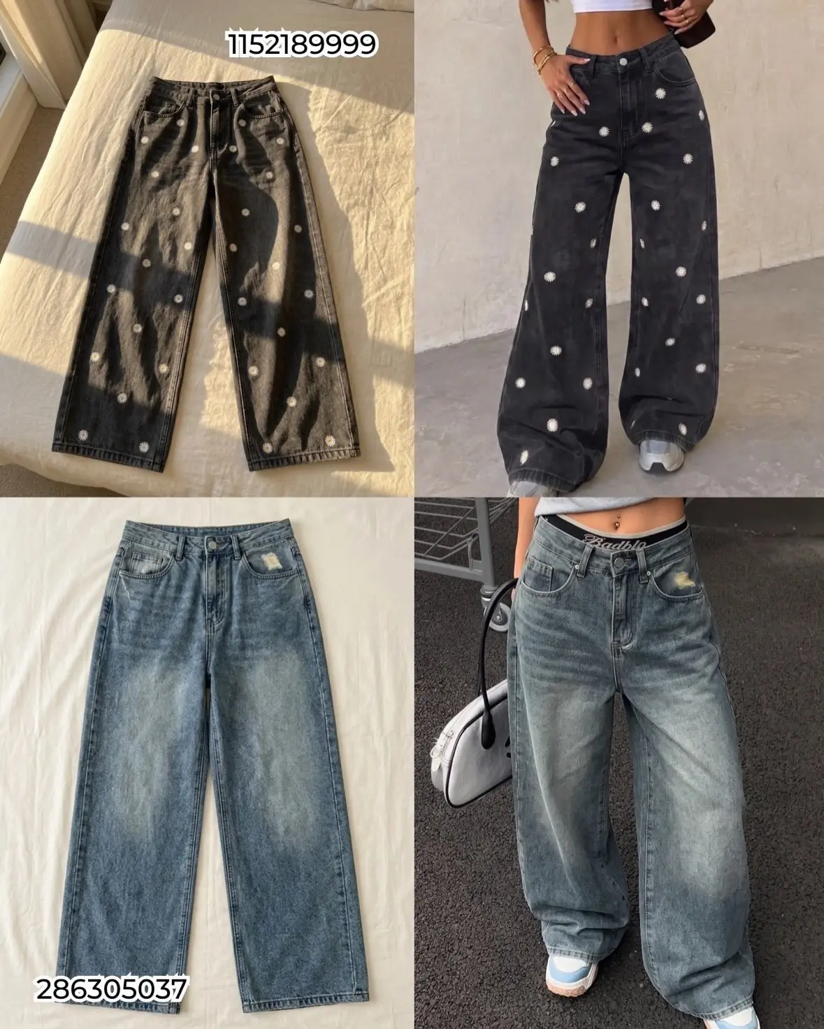 Подборка стильных джинс как из Pinterest ❤️