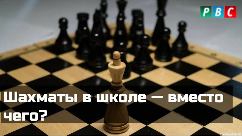 На фоне разговоров о необходимости снимать со школьников нагрузку, отменять домашние задания, идут р