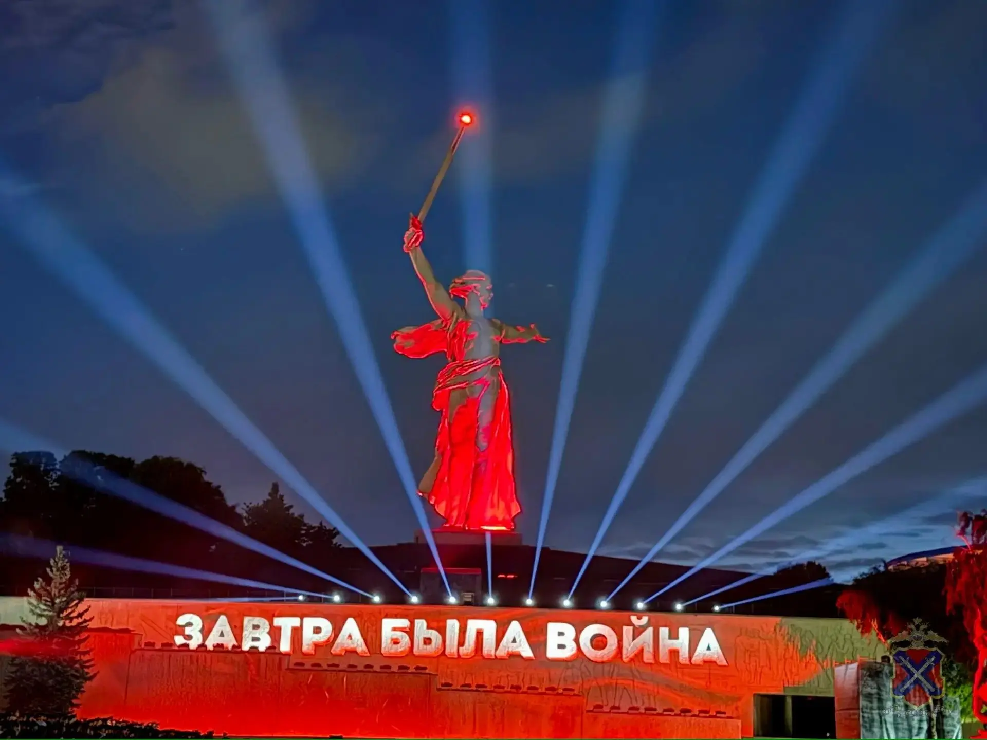 21 июня 2026 года, в канун Дня памяти и скорби, на Мамаевом кургане, ровно в 22.00 час. началась акц