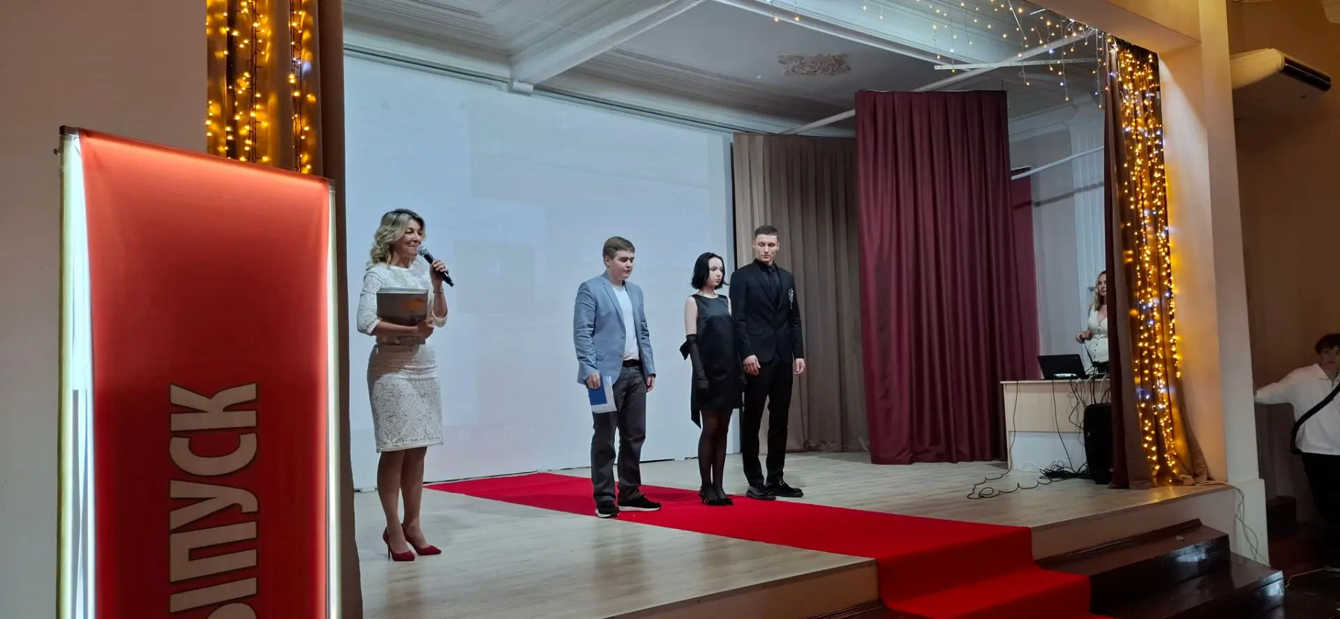 Стобальники