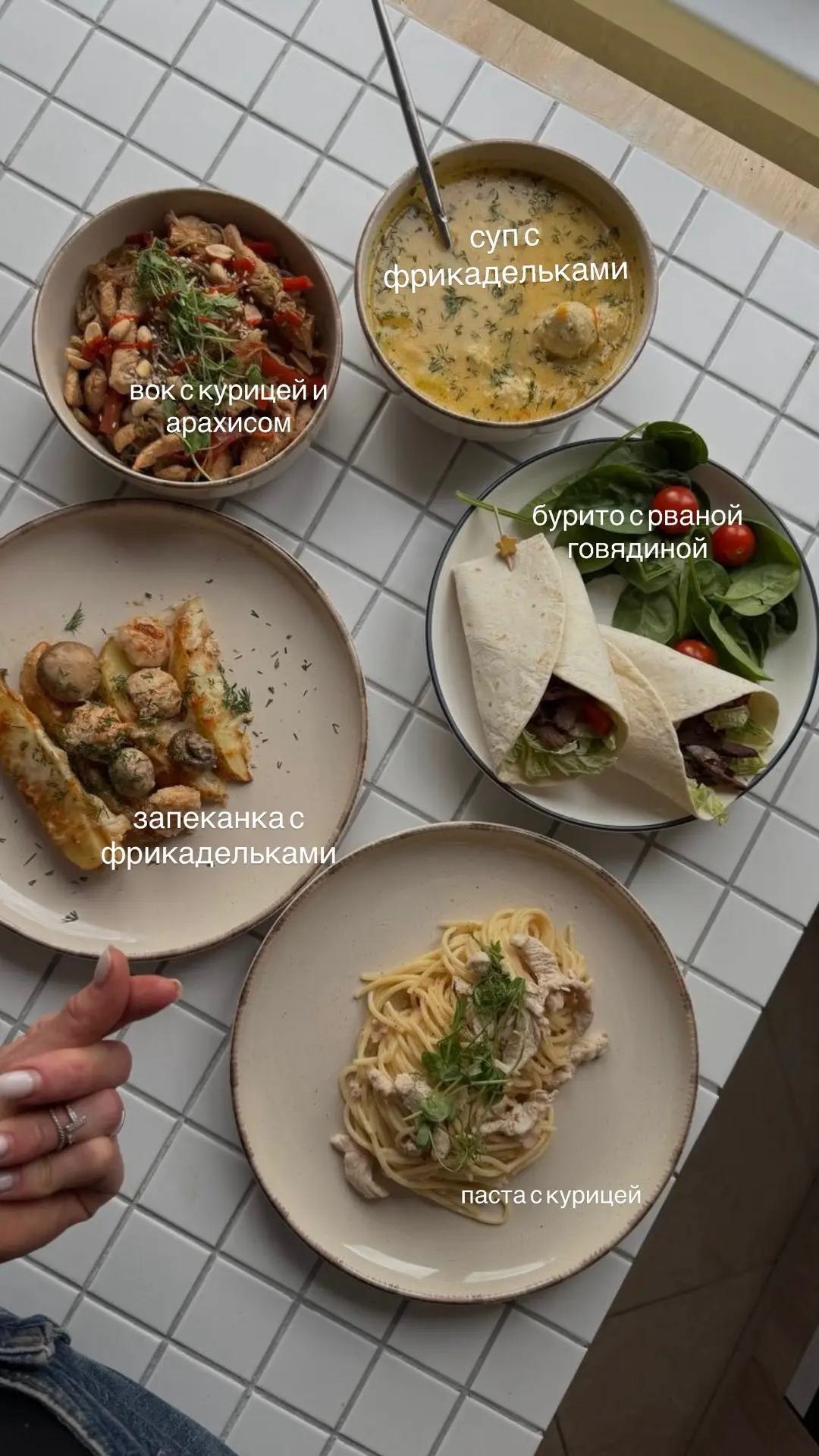 Пост для тех, кто хочет питаться разнообразно👩‍🍳

Делюсь своим любимым методом конструктора, котор