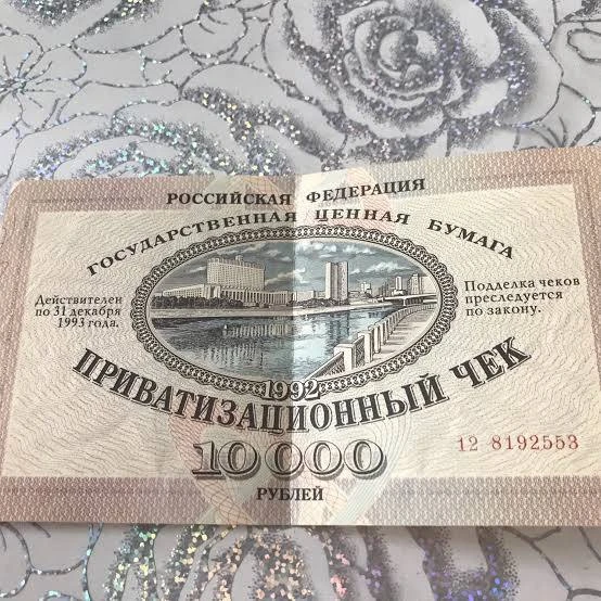 Что такое ваучер: от «двух „Волг“» до пары бутылок

Ваучерная приватизация стала одним из главных си