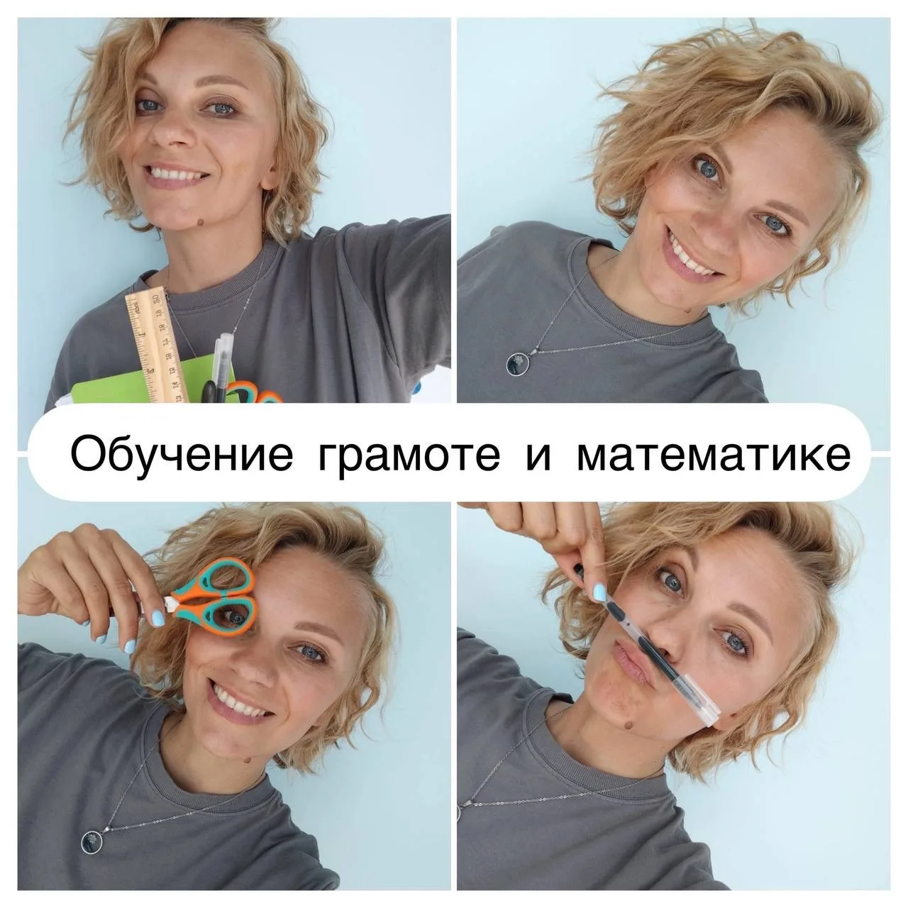 🐳 Открыта запись на курс подготовки к школе 2026/2027
«Обучение грамоте и математике»
Занятия прово