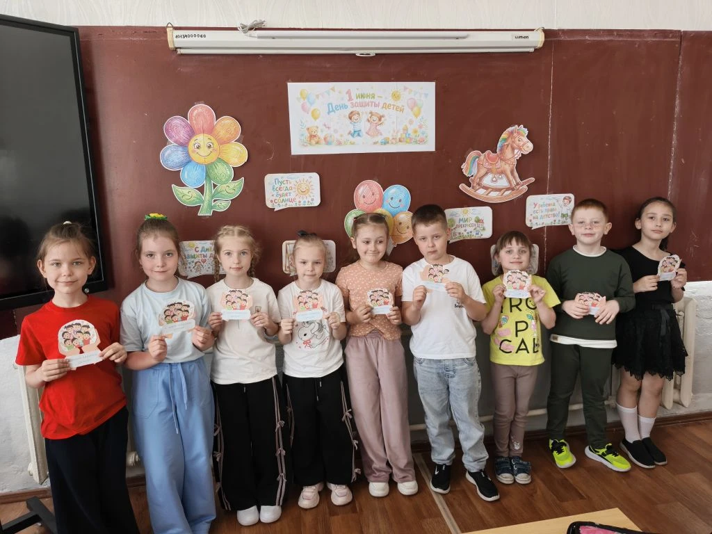 🎉 День защиты детей: праздник улыбок и новых открытий для первоклассников! 🎉

В Международный день
