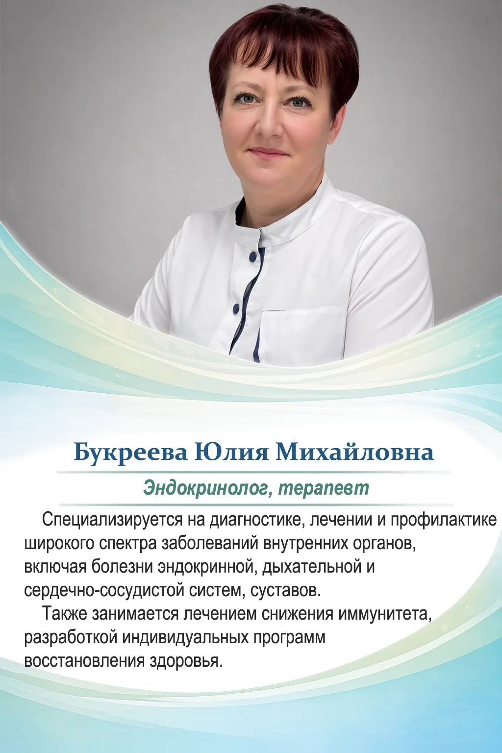📍 ул. Победы, 153, Лазаревское
📞 +7 918 091-80-03
📞 +7 862 279-20-03