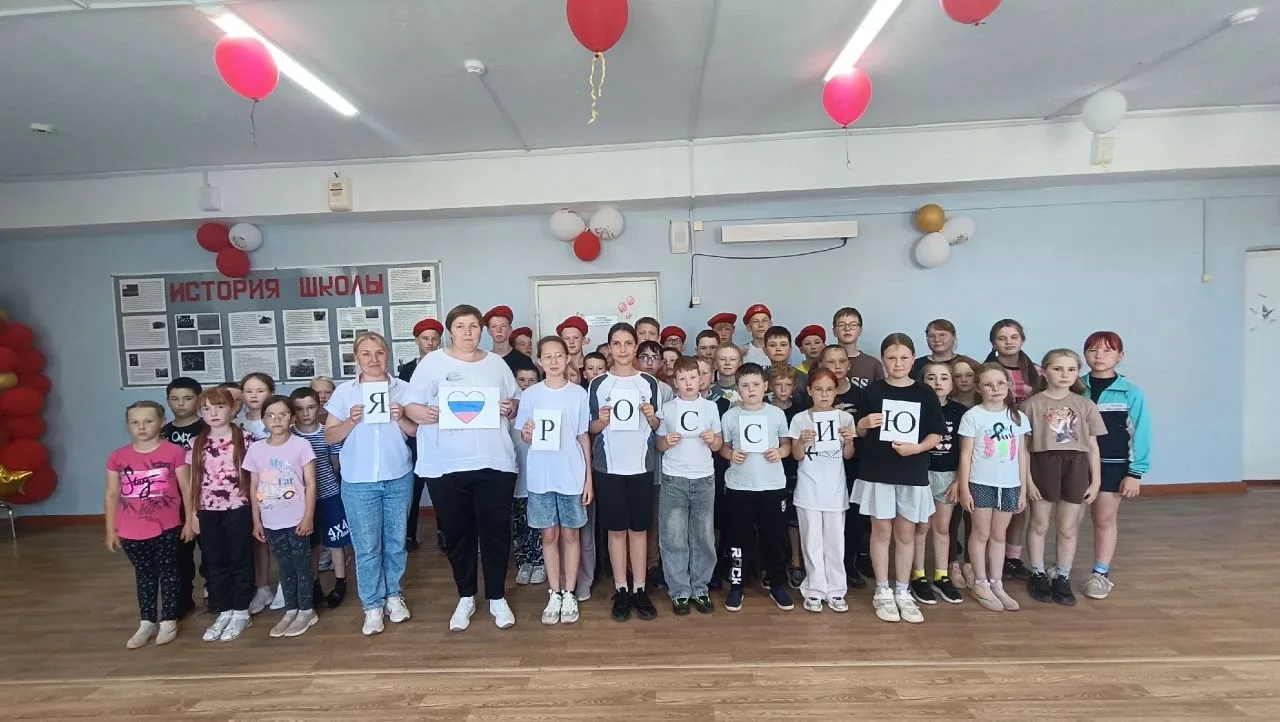 🇷🇺 День в лагере: Праздник Родины! 🇷🇺

Сегодня в нашем лагере прошёл невероятно насыщенный и пат