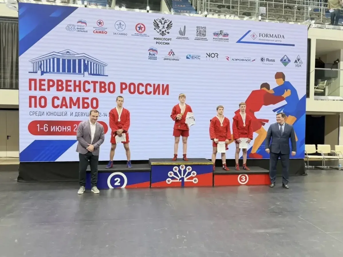 🥇🇷🇺Победа на первенстве России по самбо! 

Отличные новости из мира спорта!

🏆 Леонид, ученик 7 