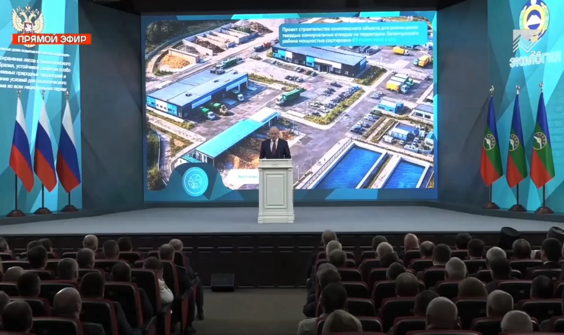 До 2029 года в Зеленчукском районе построят современный комплекс по обращению с ТКО

Как отметил Гла