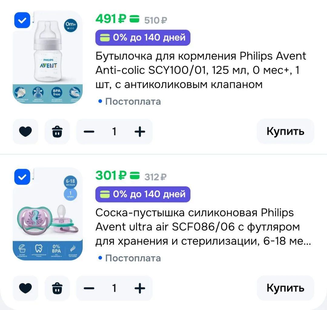 🩵 OZON 

1=2

https://ozon.ru/t/MnCdxSB

──────────────
Комментировать ›