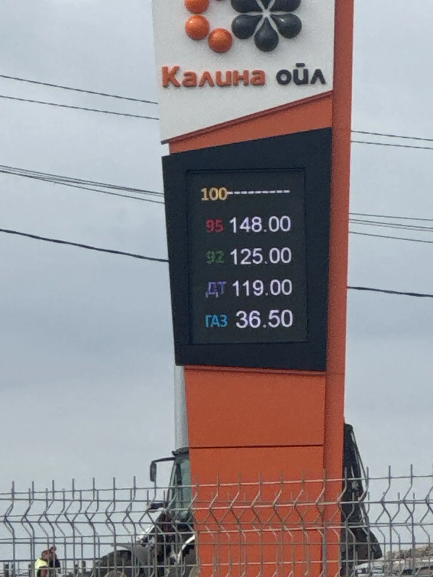 Горбатый