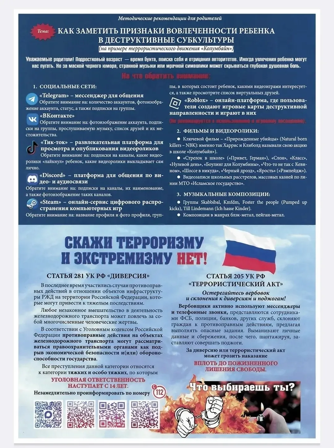 #СОШ31